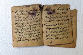سمساری رشیدی - خریدار کتاب خطی قدیمی